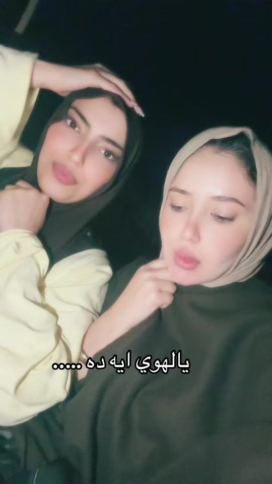 TikTok video thumbnail by asmaayoussef783