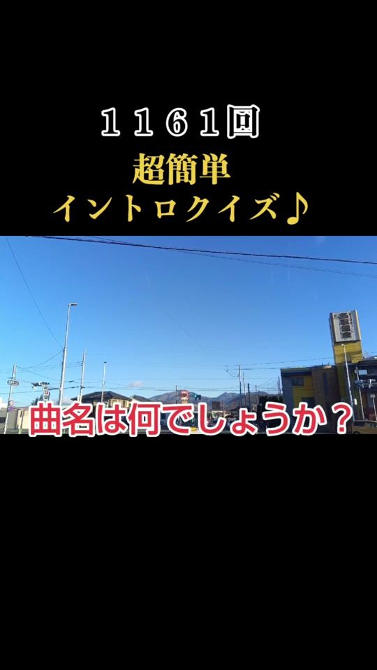 TikTok video thumbnail by yoshio.intoro