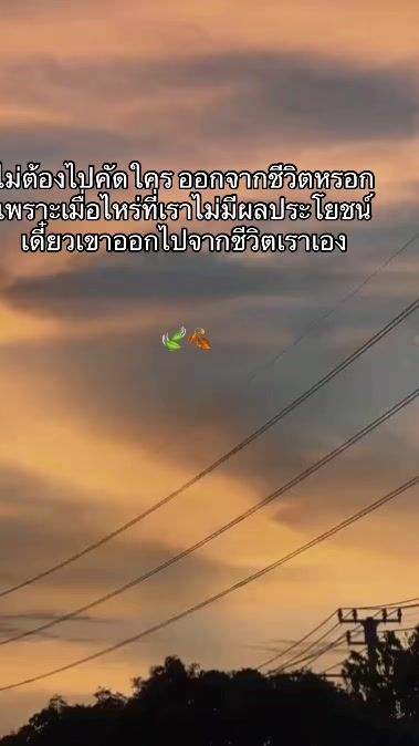 TikTok video thumbnail by spw_280299