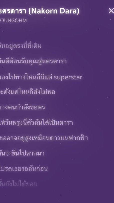 TikTok video thumbnail by phu_uu4