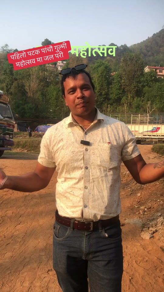 TikTok video thumbnail by himalkunwar8