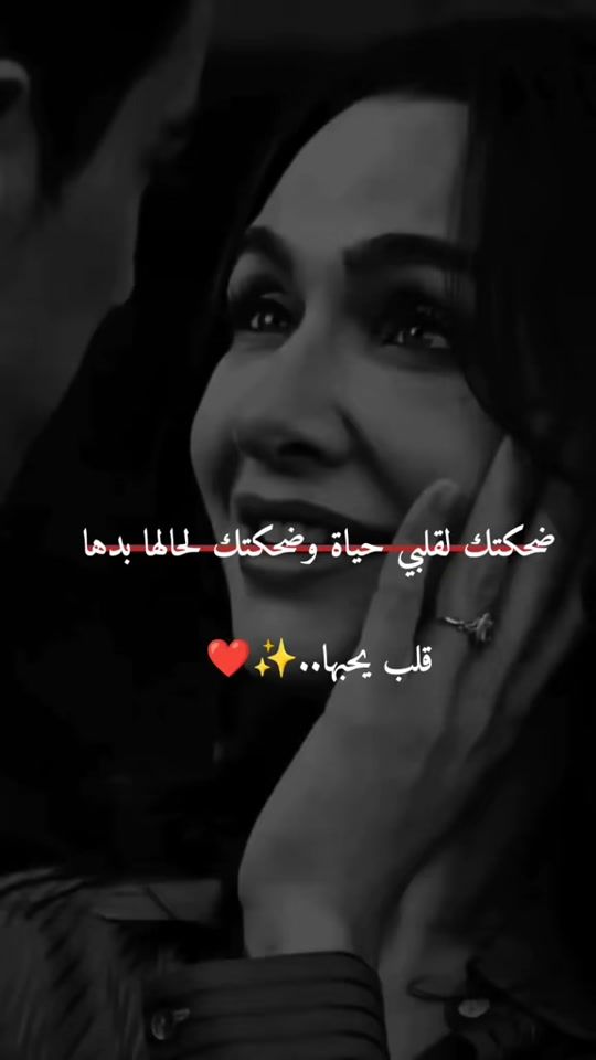 TikTok video thumbnail by s___u__r__i__y___e
