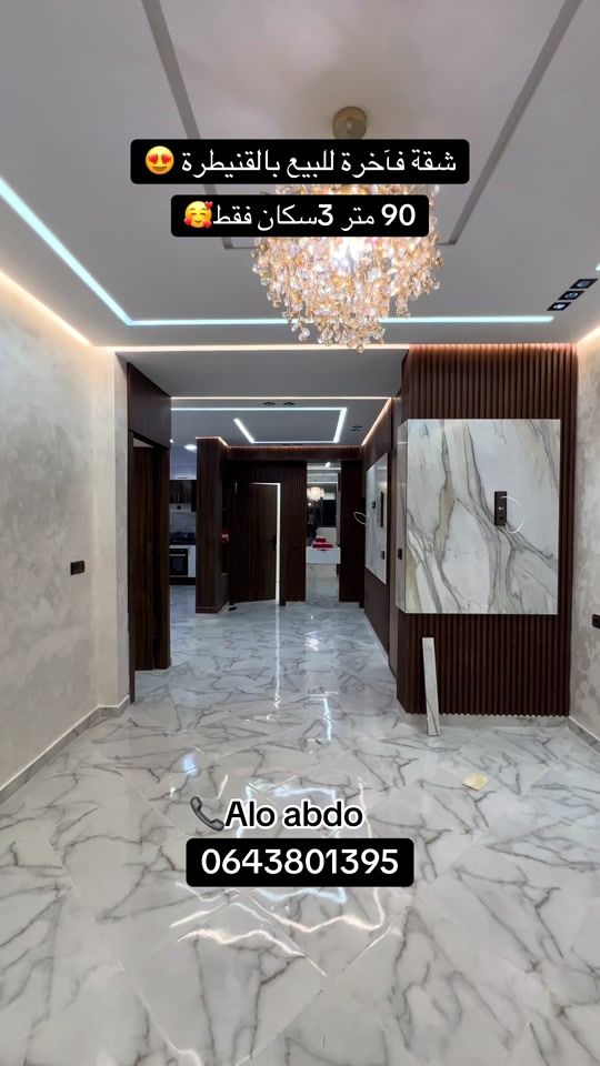 TikTok video thumbnail by immobilier_abdo