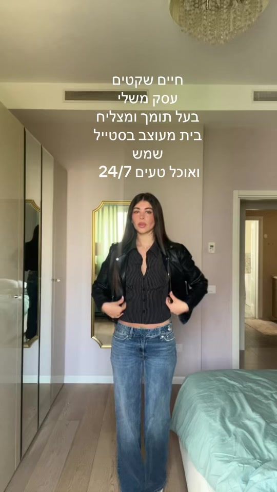 TikTok video thumbnail by _liel__lomazov