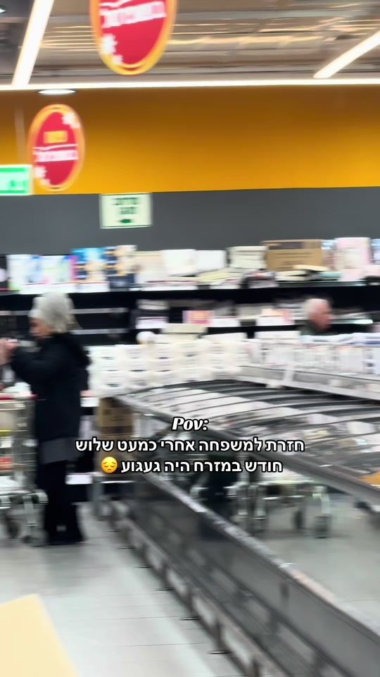 TikTok video thumbnail by shymon.biton