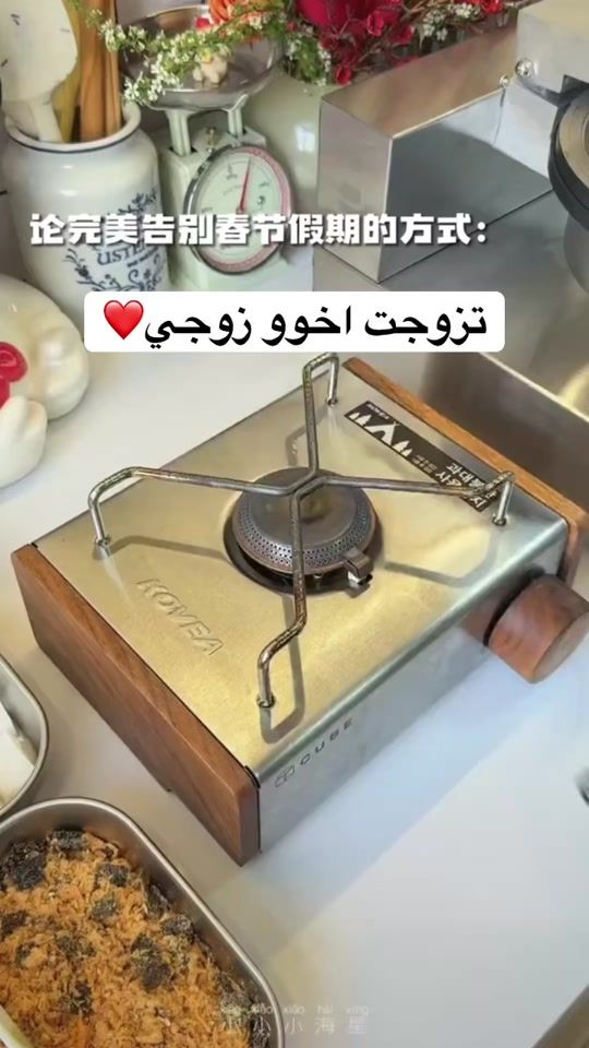TikTok video thumbnail by spotlight805