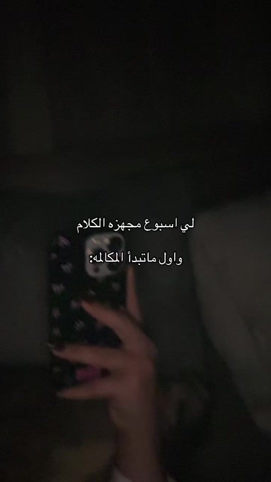 TikTok video thumbnail by latxll1