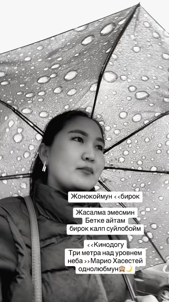 TikTok video thumbnail by __okeanmgo