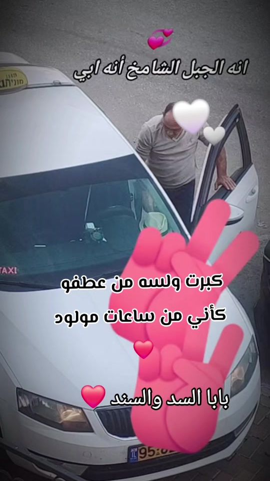 TikTok video thumbnail by somahorane