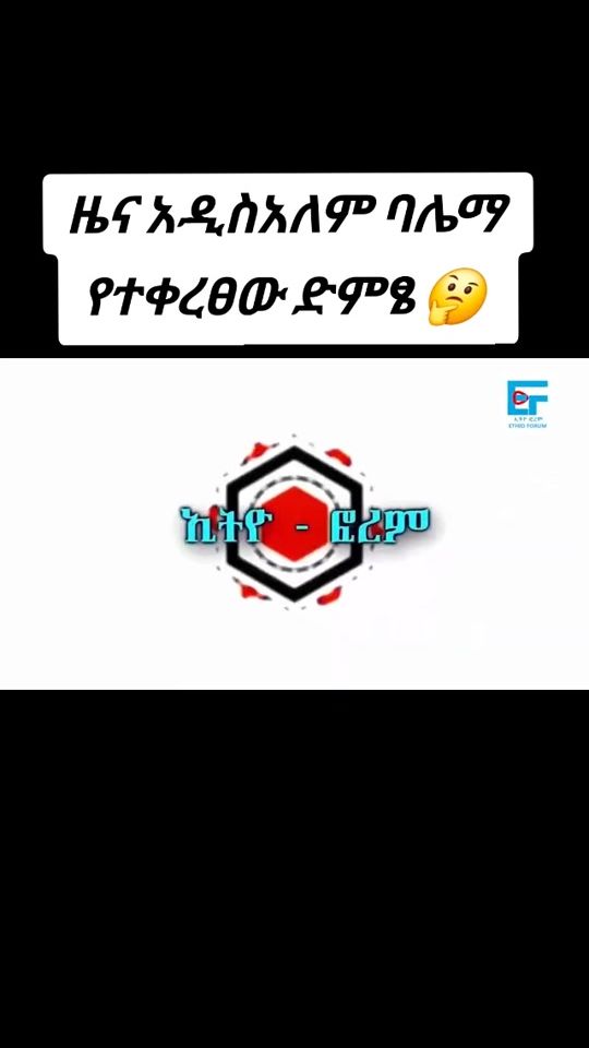 TikTok video thumbnail by kiflomredae
