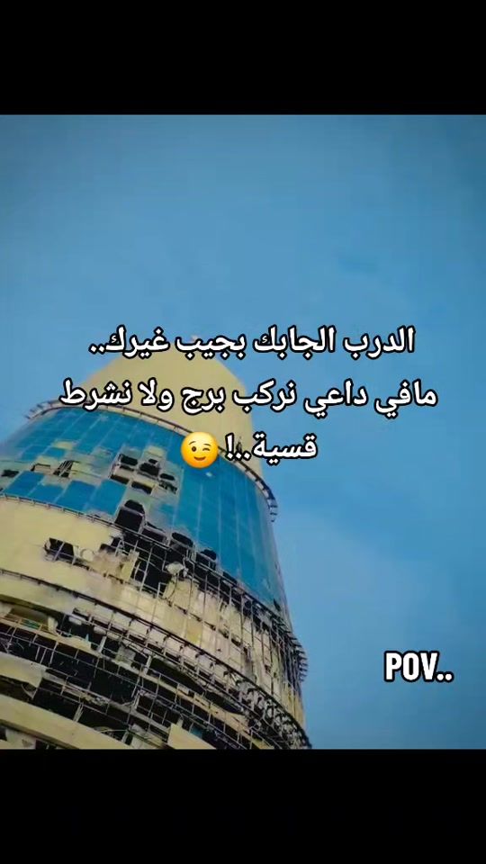 TikTok video thumbnail by o.m.e.r537