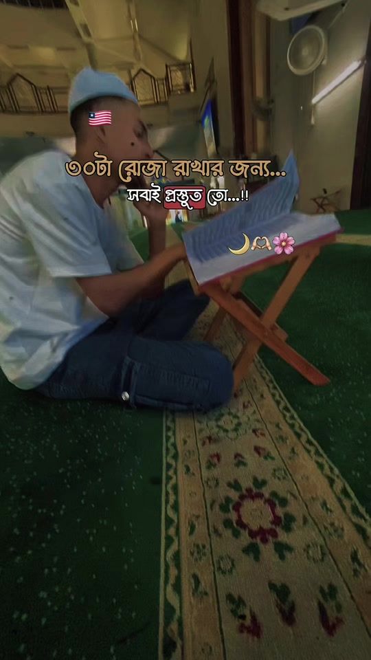 TikTok video thumbnail by topquality.bd