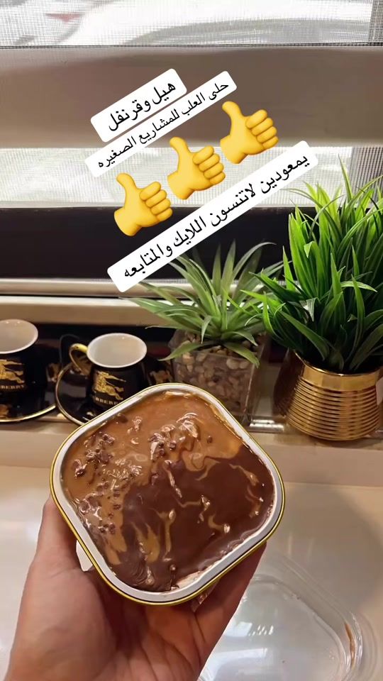 TikTok video thumbnail by hadeel19754