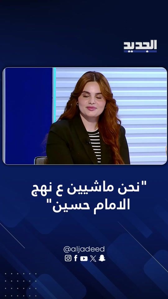 TikTok video thumbnail by aljadeed