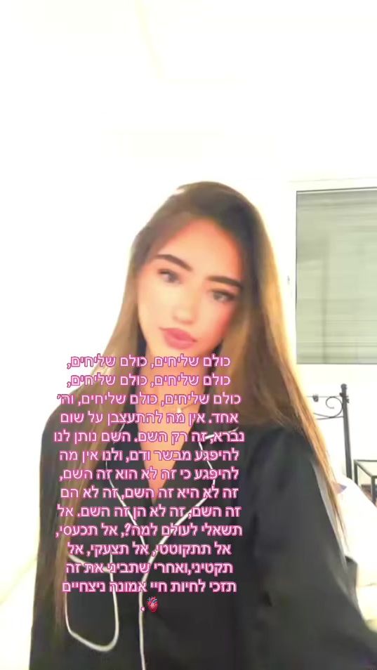 TikTok video thumbnail by orin.rahamim