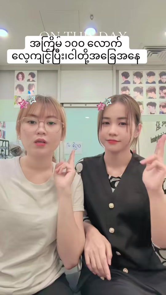 TikTok video thumbnail by hnin21.6