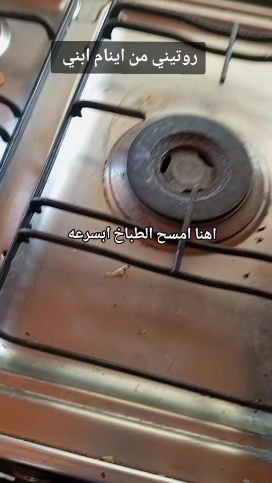 TikTok video thumbnail by am.sk3