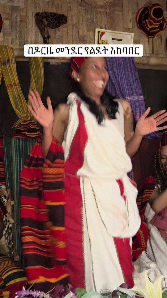 TikTok video thumbnail by fremariam_mesfin19