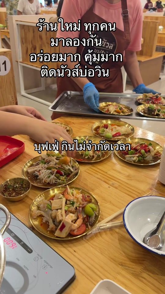 TikTok video thumbnail by durianrantaew789