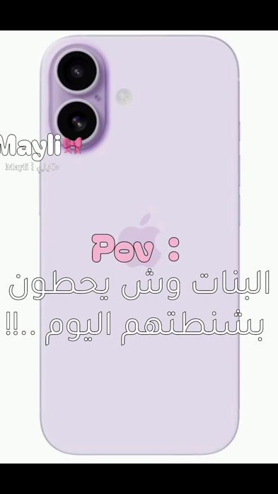 TikTok video thumbnail by m_.ll95