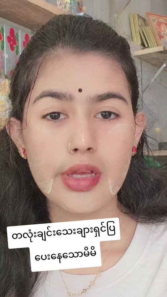 TikTok video thumbnail by kuttymar362
