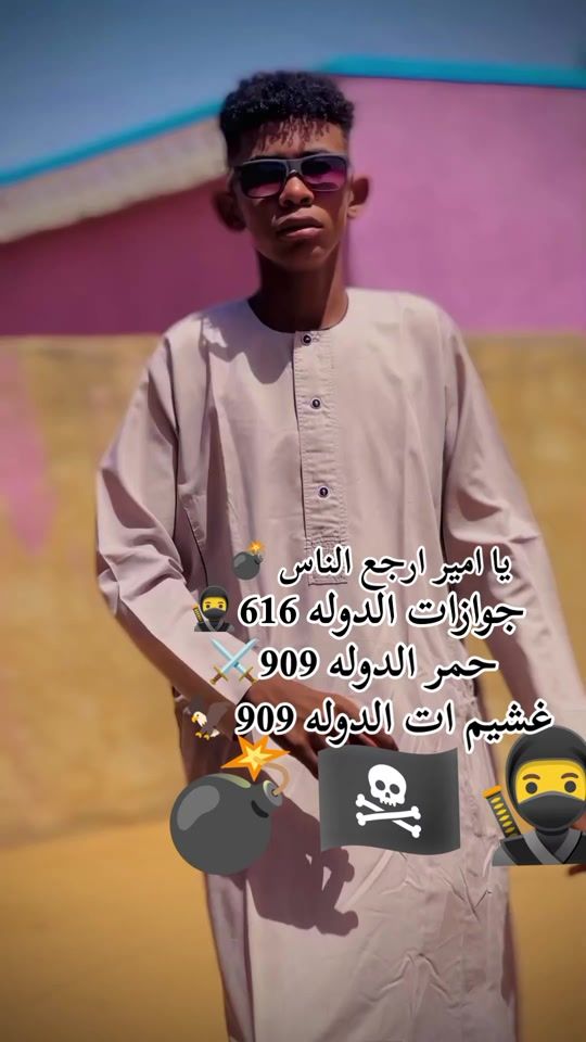 TikTok video thumbnail by .9093833