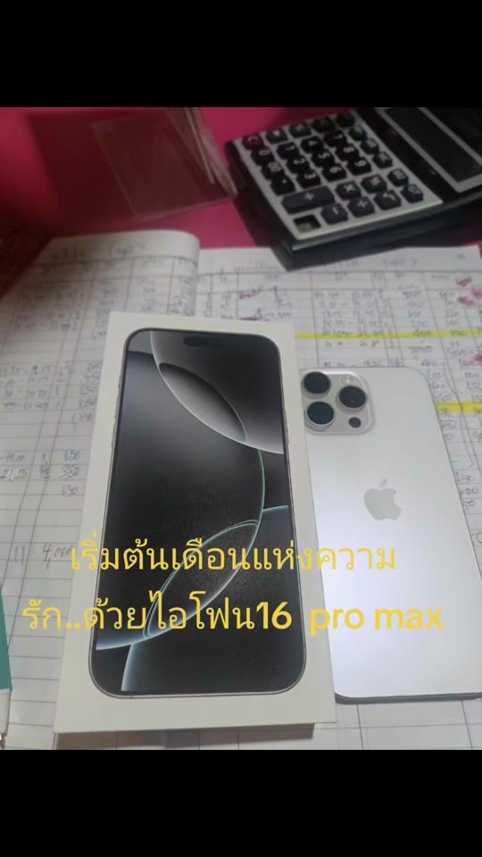 TikTok video thumbnail by user684133386