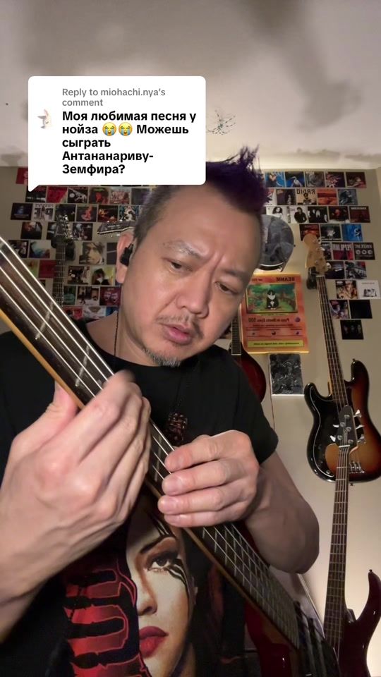TikTok video thumbnail by bassmanmarvin