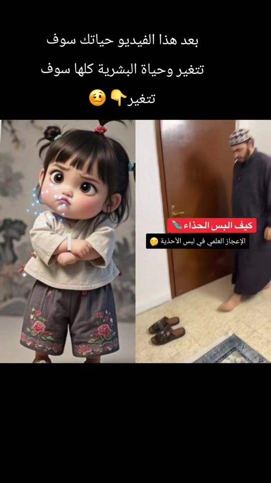 TikTok video thumbnail by jamine90_
