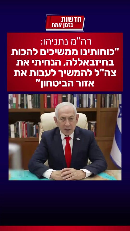 TikTok video thumbnail by news_il