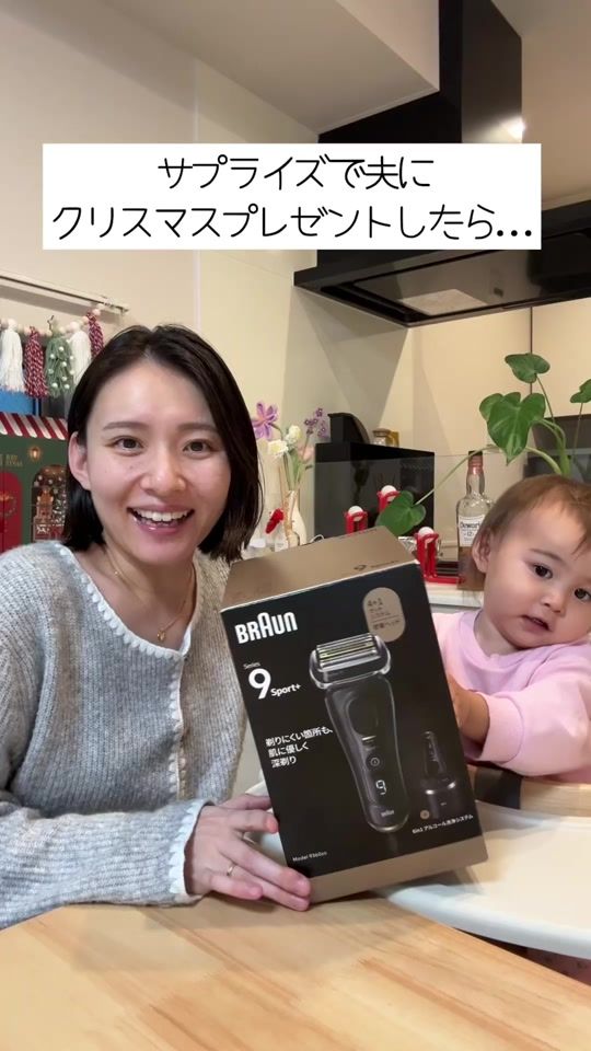 TikTok video thumbnail by viniemi_2012