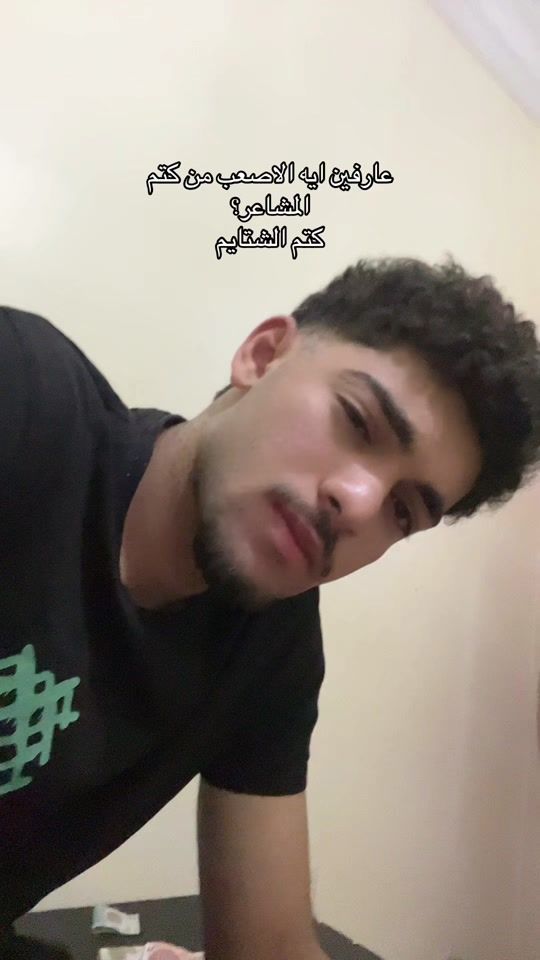TikTok video thumbnail by abdallahsamyy_aa
