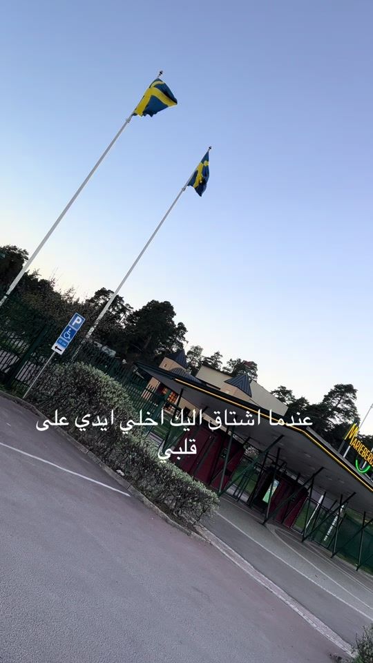 TikTok video thumbnail by riyadhcindy