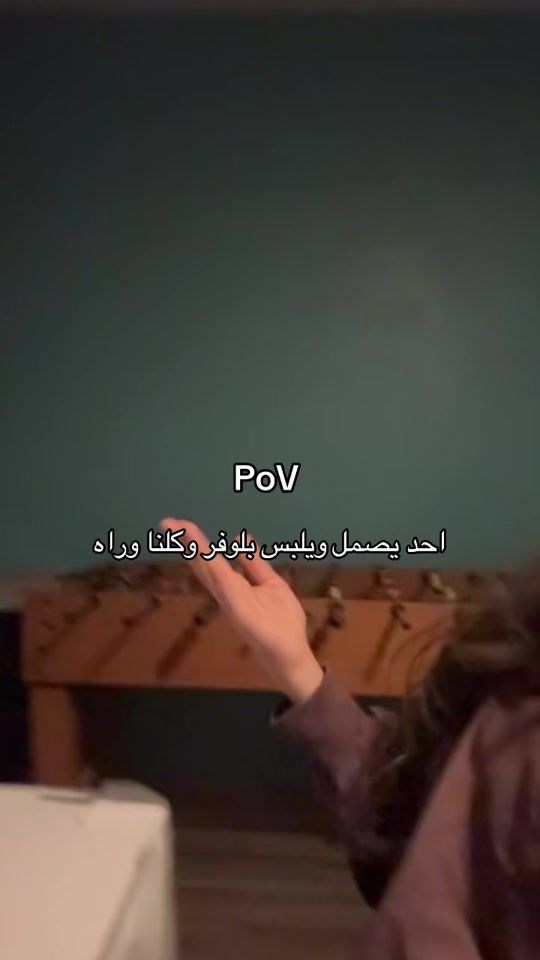 TikTok video thumbnail by nawl253