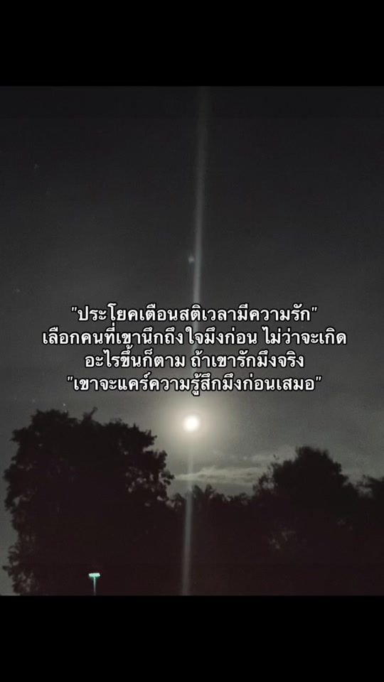 TikTok video thumbnail by ilikered111