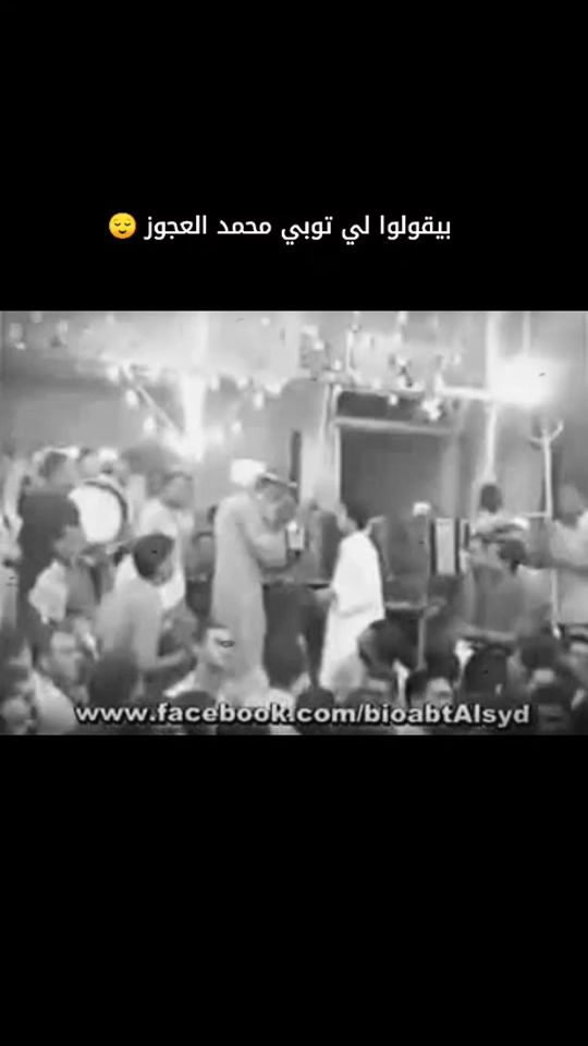 TikTok video thumbnail by bentalkaber.come0