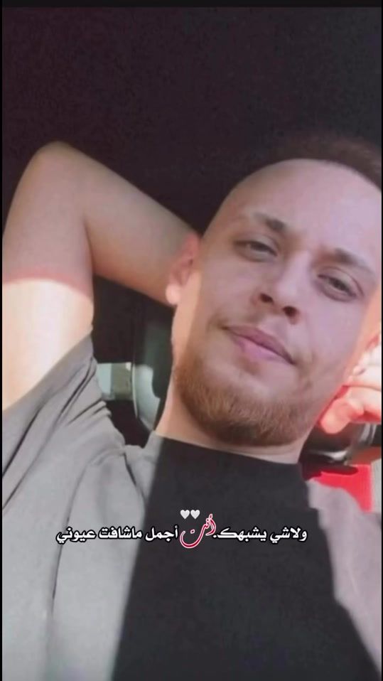 TikTok video thumbnail by anas112233440