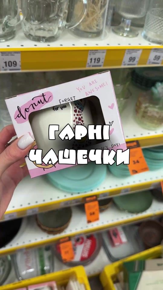 TikTok video thumbnail by katyusha_lebedeva
