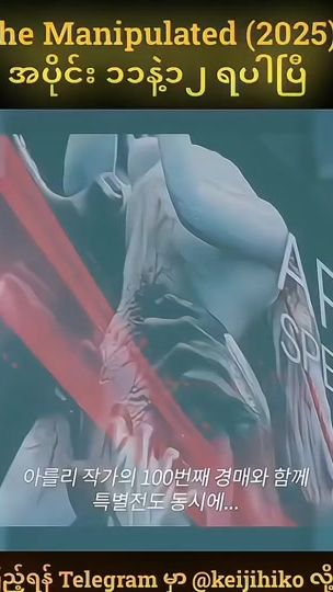 TikTok video thumbnail by noblemanofficial_