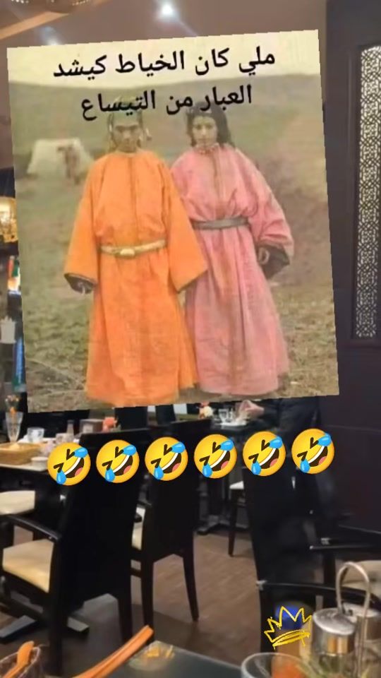 TikTok video thumbnail by tangerino.king