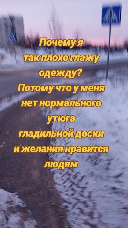 TikTok video thumbnail by wowchik.by