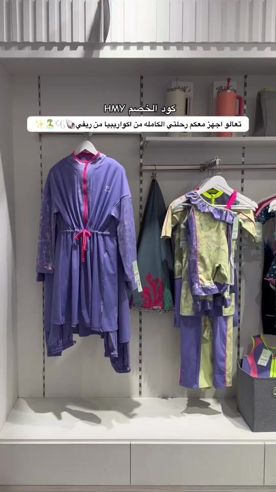 TikTok video thumbnail by 26d1