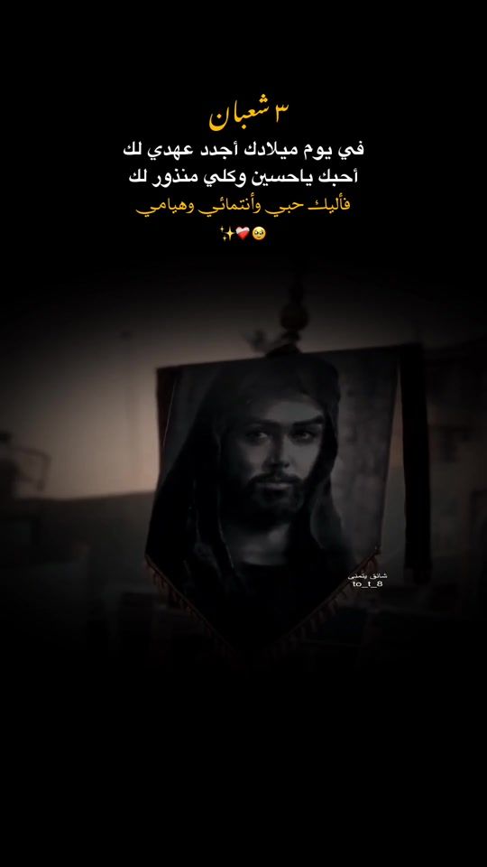 TikTok video thumbnail by to_t_8