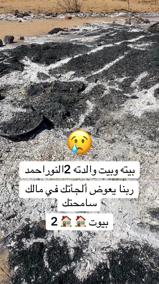 TikTok video thumbnail by altaherada