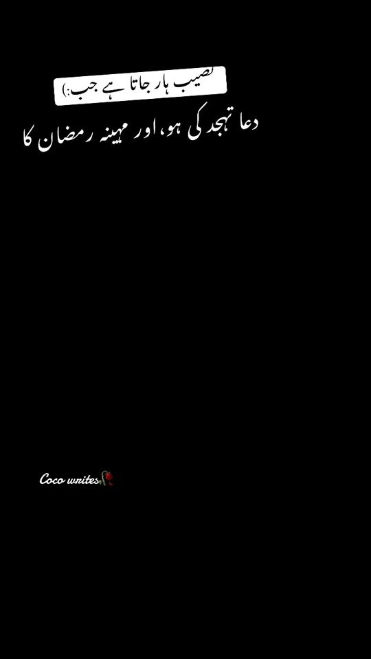 TikTok video thumbnail by sweetcoco44