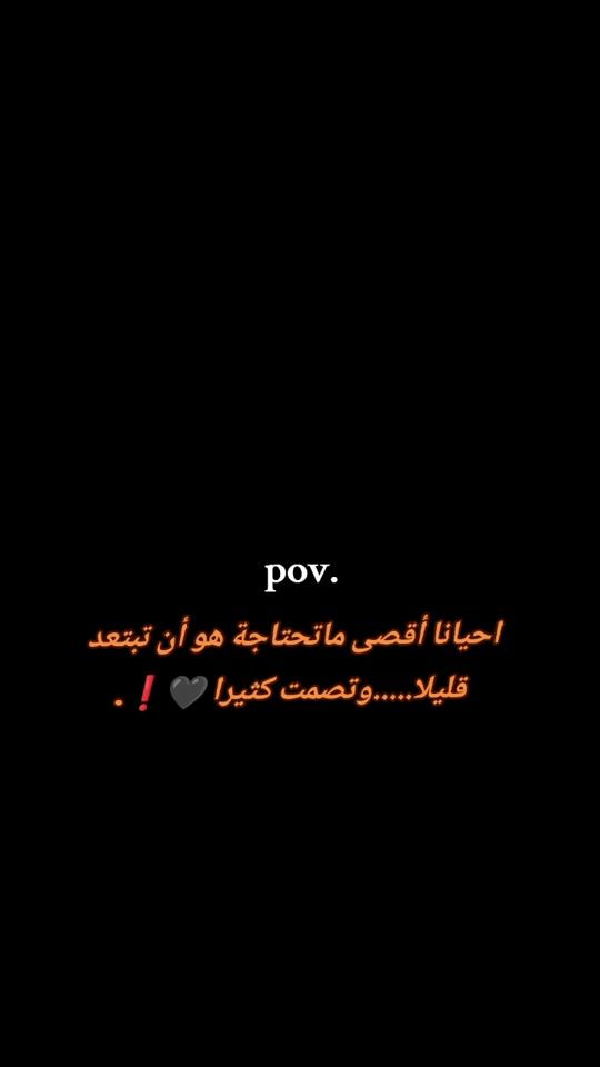 TikTok video thumbnail by roroo_xx15