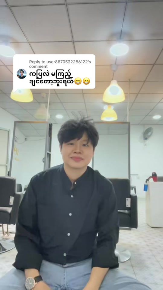 TikTok video thumbnail by soe.chit5691