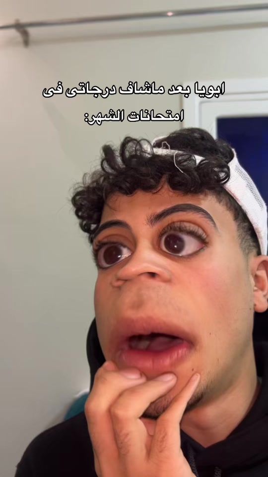 TikTok video thumbnail by ooopdhjahmedgg