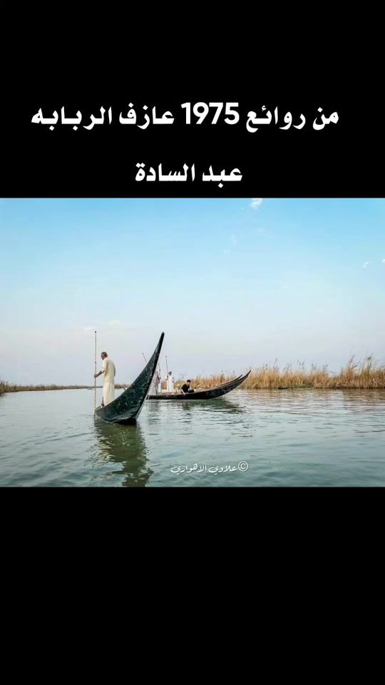 TikTok video thumbnail by iraqmp3