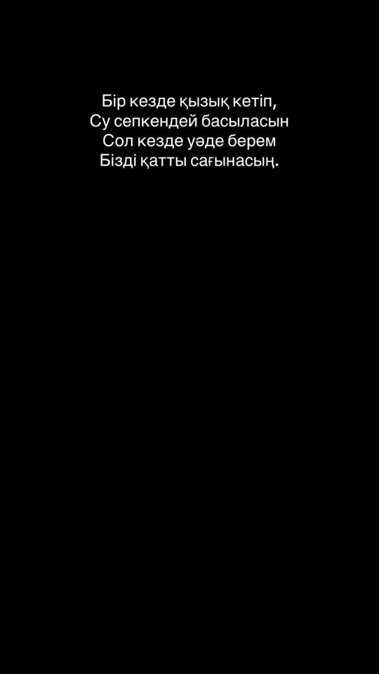 TikTok video thumbnail by a1binkaa